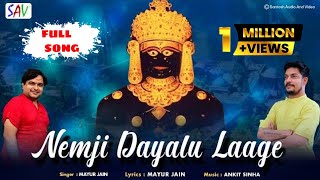 Nemji Dayalu Lage Full Song  Neminath Bhagwan Stavan  Singer  Mayur Jain jainguruganesh [upl. by Marris]