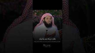 sheikh mansour al salimi quran islam [upl. by Nivat]