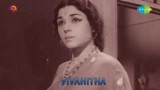 Vivaahitha  Sumangali Nee song [upl. by Ayel934]