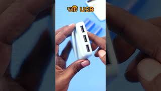 সবচেয়ে কমদামী পাওয়ার ব্যাংক কেইস Diy Power Bank Case shorts powerbank electronics [upl. by Elocal]