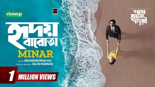 হৃদয় বারোতা  Hridoy Barota  Full Song  MINAR  Apurba Totini  Sajid Oli Pothe Holo Deri Song [upl. by Asseneg]