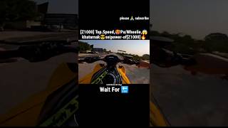 Z1000 Top Speed Wheeli 😈😱 motovlog short bike Rider vlogger power [upl. by Enyamert]