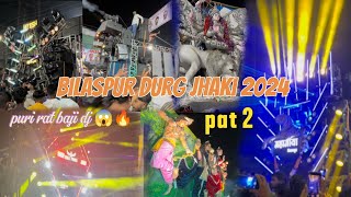 finally bilaspur me DJ baj hi gaya 😱🔥💯 bilaspur durg jhaki 2024 13 October 2024 [upl. by Ennagem249]