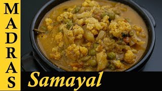 Cauliflower Gravy Recipe in Tamil  Cauliflower Kurma  Cauliflower gravy for Chapathi  Dosa  Rice [upl. by Veljkov]