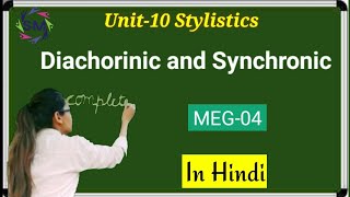 MEG4Unit10 Diachronic and Synchronic in hindiAspects of Language in hindiIgnou [upl. by Nuri]