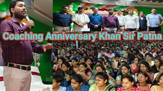 Khan Sir Coaching Anniversary 2024  Khan Sir Latest Video Khan Sir Coaching Anniversary Patna 2024 [upl. by Goldshell]