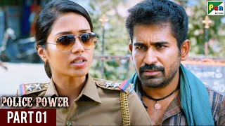 Police Power Thimiru Pudichavan New Hindi Dubbed Movie  Vijay Antony Nivetha Pethuraj  Part 1 [upl. by Ecnedac]