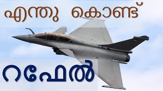 Rafale Deal Malayalam  എന്തുകൊണ്ട് റഫേൽ [upl. by Aliet220]