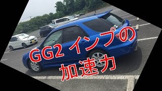 GG2 インプレッサの加速力 5MT FF 0800100kmh [upl. by Eiwoh437]