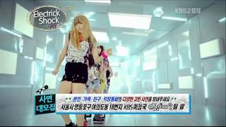 Fx  Electric Shock MV KBS2 TV Ver [upl. by Novyaj682]