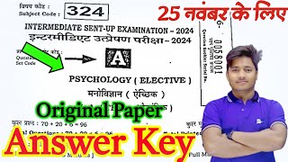 12th Class Psychology Question Paper Solution For Sent Up Exam 2024 Psychology Answer Key Class 12 [upl. by Biddle]