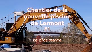 Chantier de la nouvelle piscine de Lormont1 Le gros œuvre [upl. by Arv]