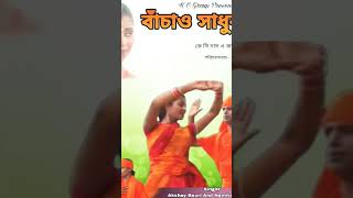 purulia song old purulia song old hit nonstop yotube viral song🔥🔥🔥 [upl. by Nagey]