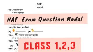 NAT exam question model  Nipun assessment test nat class1 class2 class3 [upl. by Llenoil]