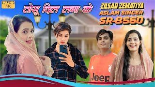 SR 8560असलम सिंगर न्यू सॉन्ग  4K Official Video Song  ZILSAD ZEMATIYA  New VIDEO Song Aslam [upl. by Mckay378]