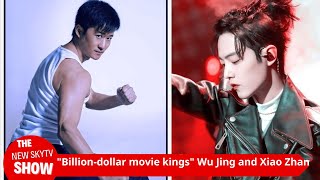 quotBillionaire Movie Kingquot Wu Jing interacted strongly with Xiao Zhan He also rewarded Xiao Zhans cr [upl. by Haeluj]