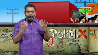 Polimix  കേരളത്തിലെ മൺസൂൺ ടൂറിസം  Epi 601 Part2 [upl. by Eaves]