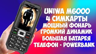 Невероятный телефон  powerbank Uniwa M6000 [upl. by Vachell55]