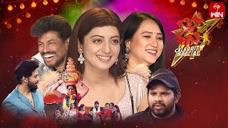 Dhee Celebrity Special  17th January 2024  Hyper Aadi Pranitha Nandu  Full Episode  ETV Telugu [upl. by Euqram]