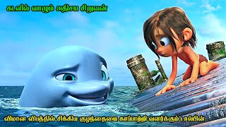 விபத்தில் சிக்கிய குழந்தையை வளர்க்கும் டால்பின்  Film Feathers  Movie Story amp Review in Tamil [upl. by Olecram]