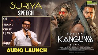 Suriya Inspiring Speech  Kanguva Audio Launch  Bobby Deol  Siva  Disha Patani  DSP [upl. by Novel]