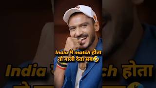 T20 world cup 2024 final story by Axar Patel🤣rohitsharma t20worldcup2024 shorts [upl. by Celestyn]