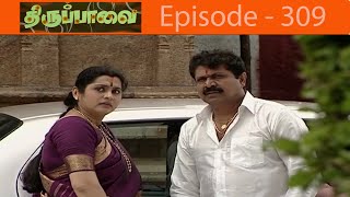 திருப்பாவை சீரியல் Episode  309  Thiruppaavai Serial [upl. by Natek]