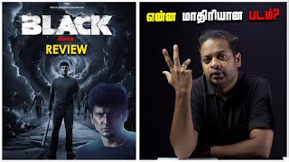 Black  பிளாக்  Honest Review by MrGK Movie Man [upl. by Atekihc492]