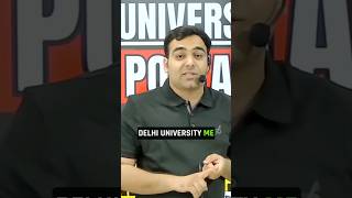 Delhi University Counselling Portal🥳🔥 shorts [upl. by Socem514]