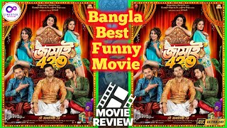 Jamai 420 Movie Review By Cinestermihir  Bangla Best Funny Movie 🥳 [upl. by Eidnak]