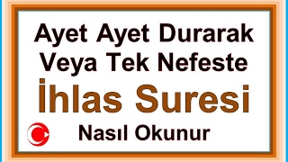 İhlas Suresi ayet ayet durarak ve durmadan tek nefeste okuma örneği [upl. by Rauch]