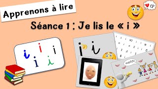 Le son i  la lettre i  Lecture CP  Apprendre à lire  S1  Je lis le quotiquot  Méthode de lecture [upl. by Byrom]