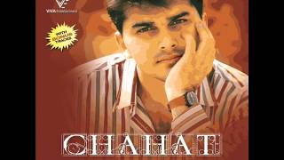 Chahat  Ali Haider Songs EMIPakistan [upl. by Kalie]