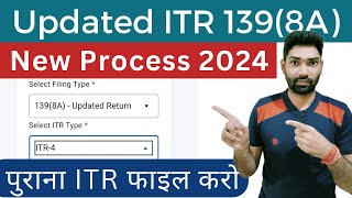 How to file Updated ReturnITR U us 1398a for AY 202324 and AY 202223  Income tax Return ITR4 [upl. by Matthus]