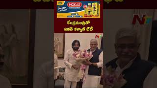 Deputy CM Pawan Kalyan Meets Union Minister Gajendra Singh Shekawat  Ntv [upl. by Htevi215]