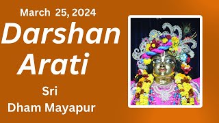 Gaura Purnima Darshan Arati Sri Dham Mayapur  March 25 2024 [upl. by Leanahtan825]