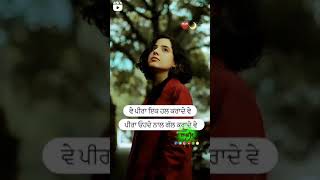 ve peera ik hall kra De song WhatsApp ghaint status new Punjabi song WhatsApp status [upl. by Uahsoj808]