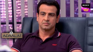 KD Pathak के दोस्त पर आया इलज़ाम  Adaalat  Episode 105  14 Nov 2023 [upl. by Nosniv]