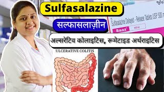 Sulfasalazine Delayed Release Tablets Usp 500 Mg In Hindi  Sulfasalazine [upl. by Haraf]