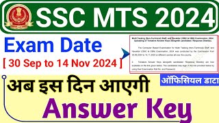 SSC MTS 2024 Answer Key Date  SSC MTS Exam 2024 ki Answer Key Kab aayegi [upl. by Eustis]