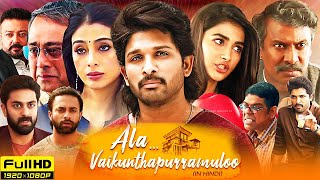 Ala Vaikunthapurramuloo Full Movie In Hindi Dubbed  Allu Arjun  Pooja  Murali  Review amp Facts [upl. by Mancino]