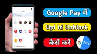 how to unblock upi id in google pay [upl. by Arek123]