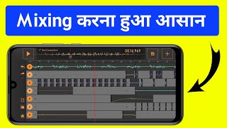 How To Make Remix Song in Mobile  Top Dj Mixing Android App  How to Song Remix in Android Phone [upl. by Malcolm]