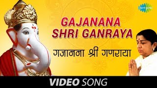 Gajanana Shri Ganraya Ganpati Song  Lata Mangeshkar  Ganpati Aarti  Devotional Song [upl. by Akapol]