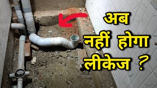 ✅How to installation 110 mm amp 75 mm Pvc Pipe fitting  Pvc pipe plumbervishal electricianvishal [upl. by Anat791]