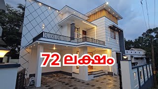 Pothencode Chenkottukonam New House Sale  House For Sale in Trivandrum [upl. by Etsirhc]