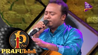 P for Prafulla  Majhi Re  Odia Song by Rupak Parida  Tarang Music [upl. by Almap]