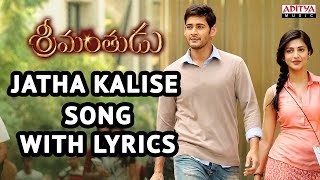 Srimanthudu Songs With Lyrics  Jatha Kalise Song  Mahesh Babu Shruti Haasan Devi Sri Prasad [upl. by Ivory]