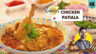 Chicken Lababdar recipe  रेस्टोरेंट जैसे चिकन लबाबदार घर पर  Mughlai Chicken  Chef Ranveer Brar [upl. by Burtie]