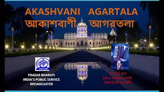 LIVE AKASHVANI AGARTALA [upl. by Ayenat32]